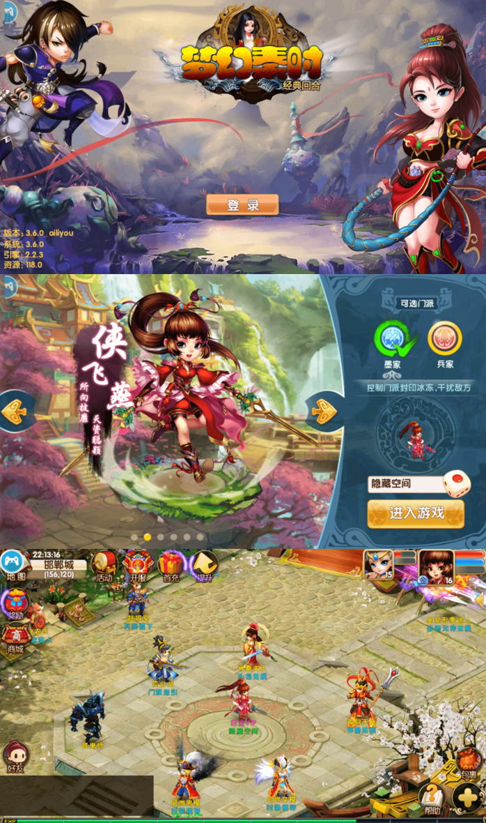 【优选源码】【梦幻寻秦】一键安装服务端游戏+教程+GM工具+安卓+IOS双端