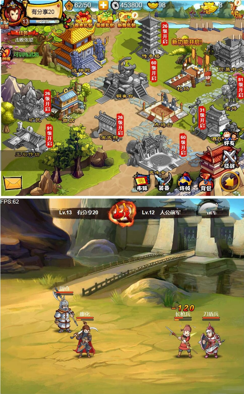 【优选源码】【悍将三国】最新终结版一键服务端附带外网教程