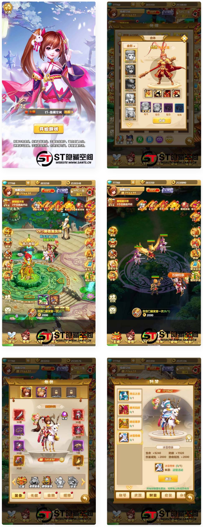 【优选源码】【封神西游H5】一键端+教程+授权物品后台