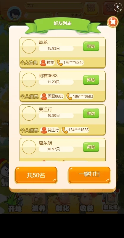 【优选源码】养猪游戏源码330的意思是投330-php养猪游戏完整源码/理财游戏/理财源码