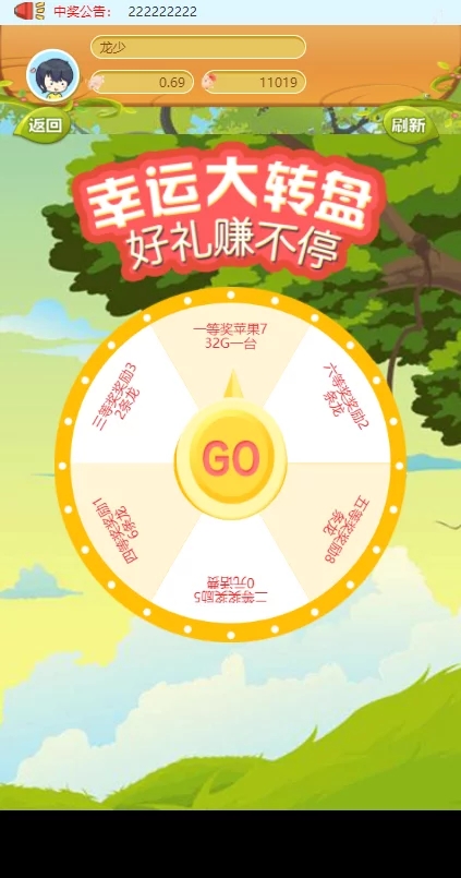 【优选源码】养猪游戏源码330的意思是投330-php养猪游戏完整源码/理财游戏/理财源码