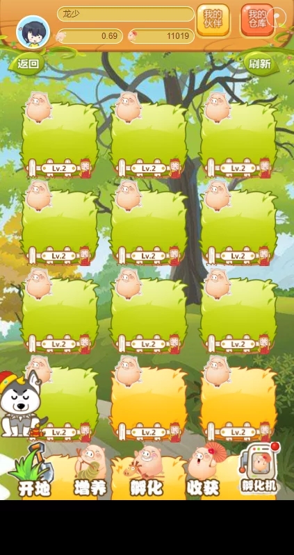 【优选源码】养猪游戏源码330的意思是投330-php养猪游戏完整源码/理财游戏/理财源码