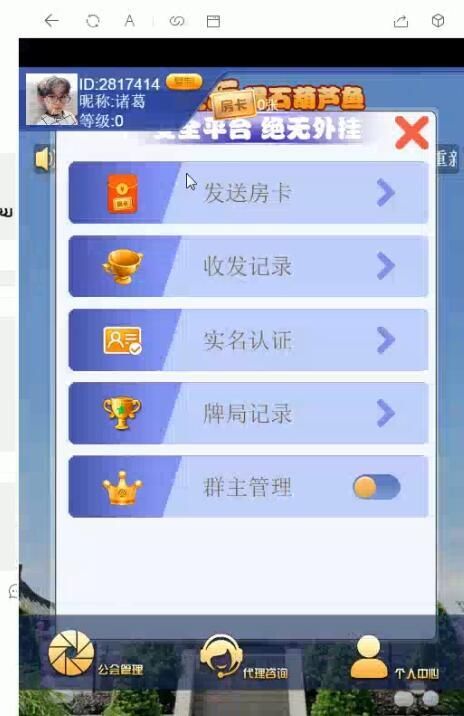 【优选源码】【新爱玩带三粒嚼玩法】H5房ka+葫芦鱼玩法+暗堡玩法+三粒嚼玩法+可封装APP
