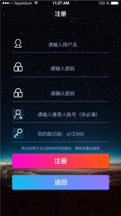 【优选源码】区块链 热血英雄H5版本原始前端+后端源码+相关文档+400M源文件设计稿
