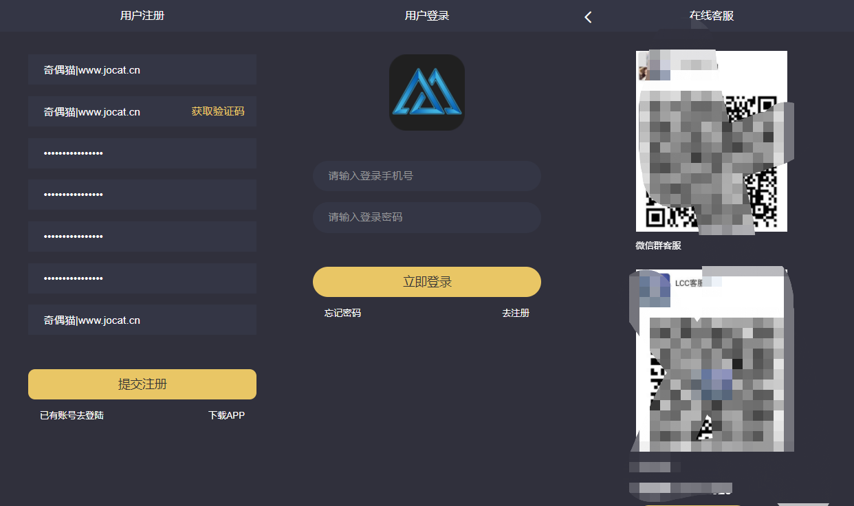 【优选源码】 EMC区块链交易S挖矿安全透明化交易平台源码