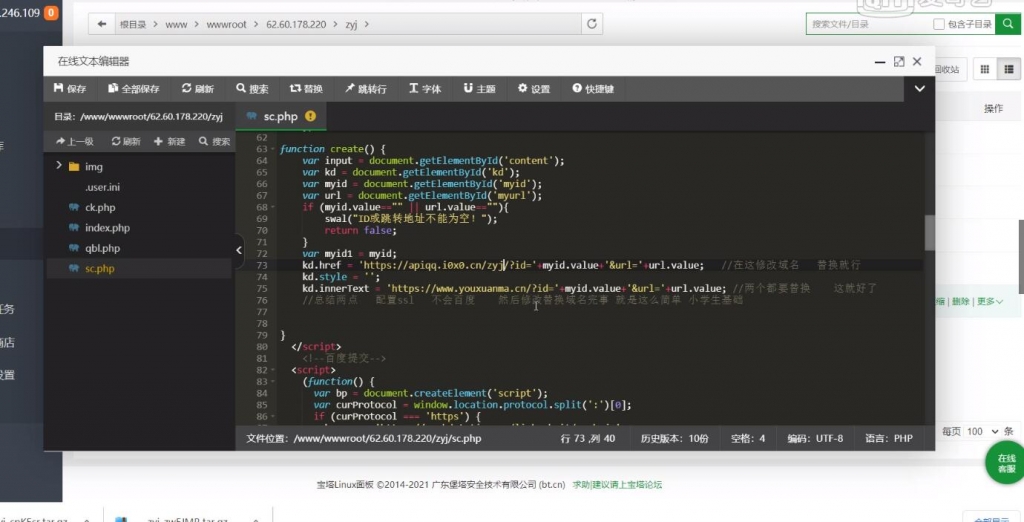 【优选源码】照妖镜最最最简单的教程小白都能搭建