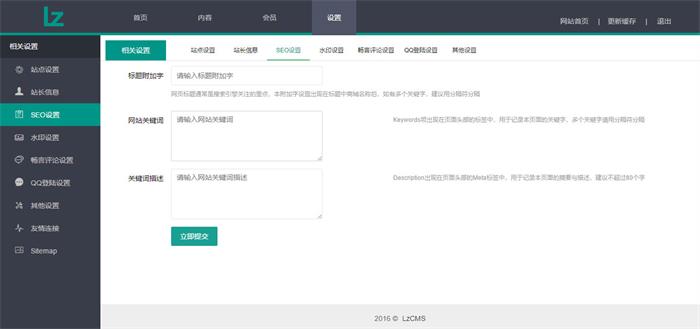 【优选源码】 Thinkphp5内核大型程序员交流博客系统源码