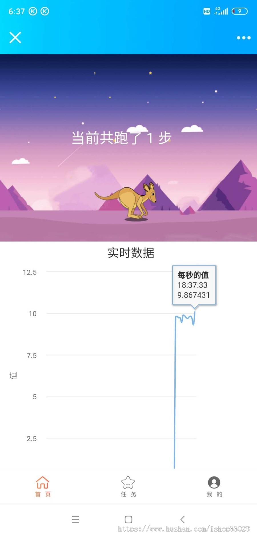 【优选源码】记步早起打卡签到老鼠投资理财源码+理财宝+抽奖转盘商城兑换