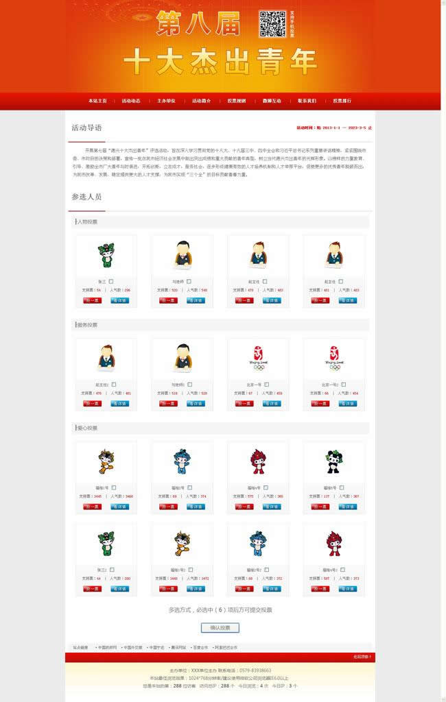 【优选源码】多语言机械电子类企业网站源码 v4.1