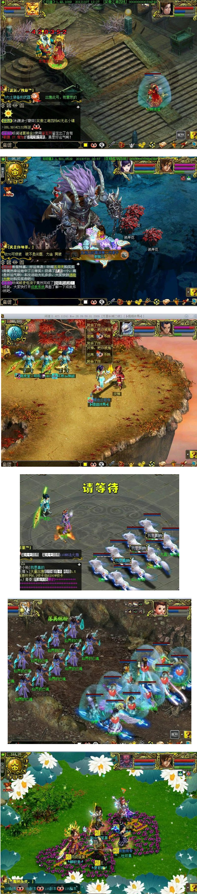 【独家发布】问道1.67一键端(1000权限、GM工具、无毒绿色版本)