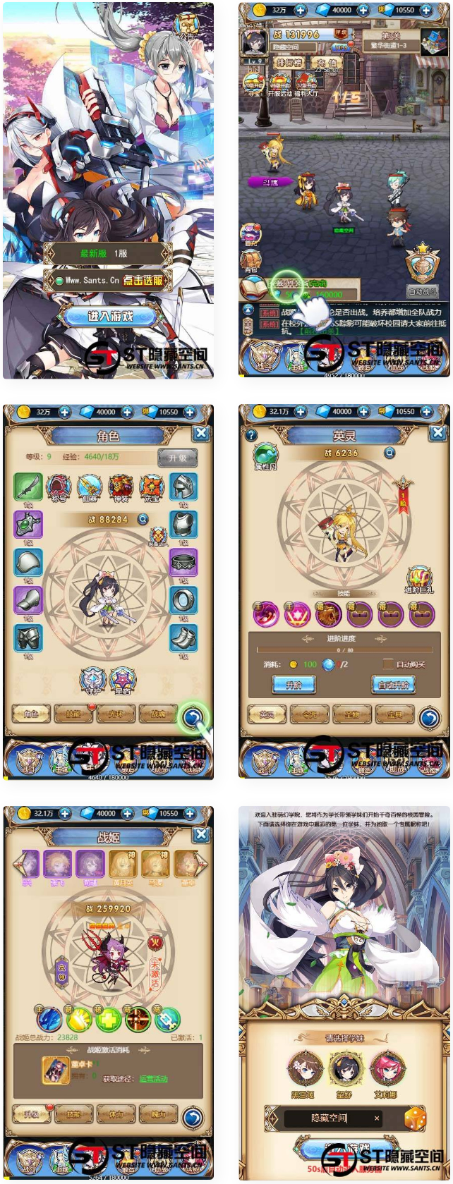 【优选源码】【女神学院H5】手工端+教程+授权物品后台