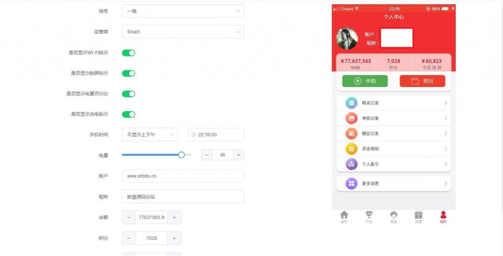 【优选源码】 【HTML源码】区块链,资金盘,股票,两融,盈利图片生成源码,推广神器