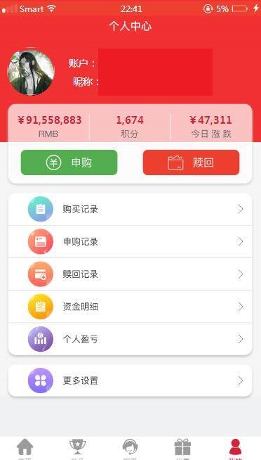 【优选源码】 【HTML源码】区块链,资金盘,股票,两融,盈利图片生成源码,推广神器