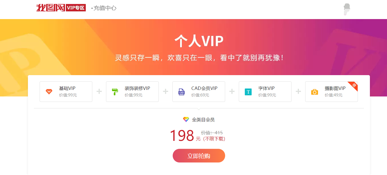 【优选源码】素材网站解析源码支持21个网站解析可搭建运营