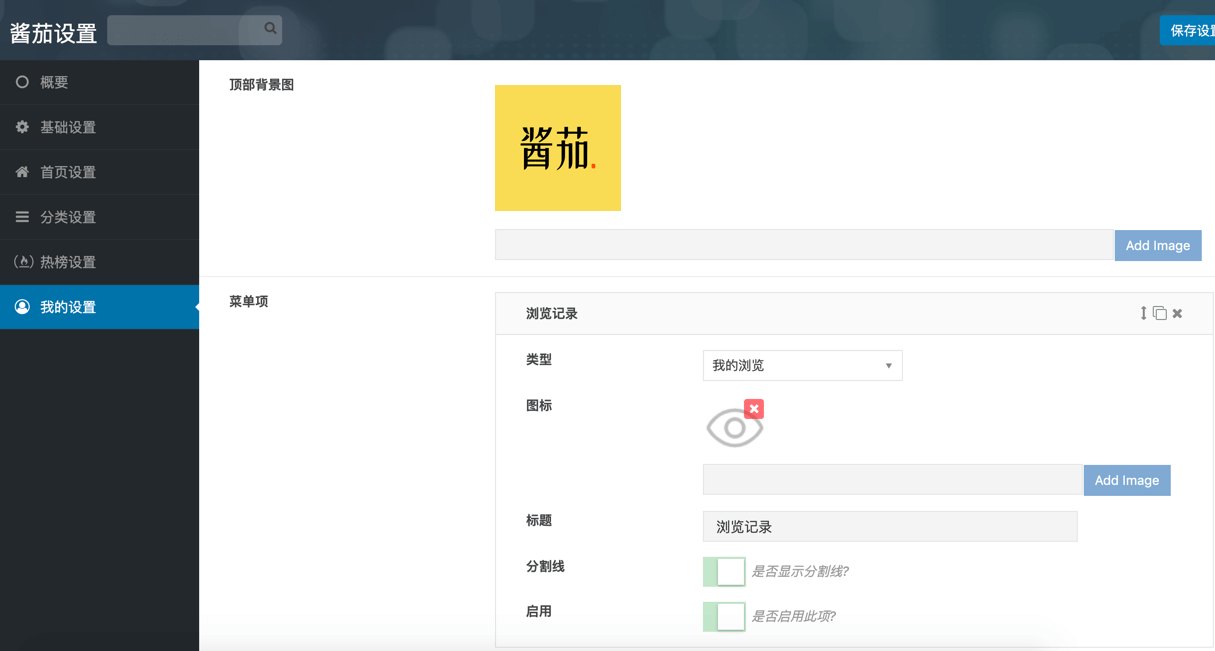 【优选源码库】WordPress小程序