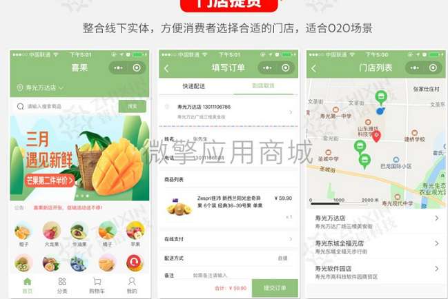【优选源码库】智信分销拼团拍卖商城小程序3.23.8原版+微信抖音头条前端