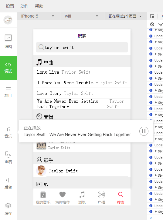 【优选源码库】AppleMusic小程序源码