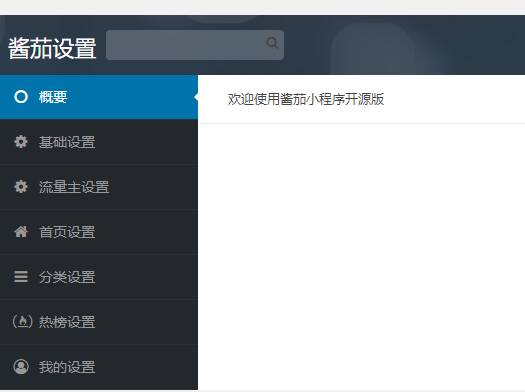 2021最新壁纸小程序暗黑系列可流量主收益、高清壁纸小程序
