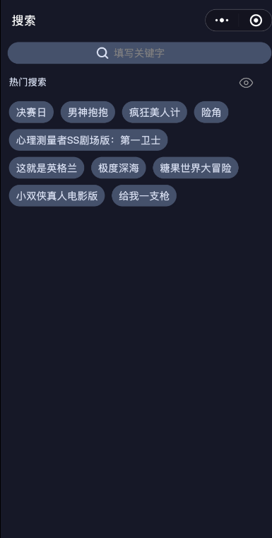【优选源码】一款正规影视小程序源码分享包含视频教程