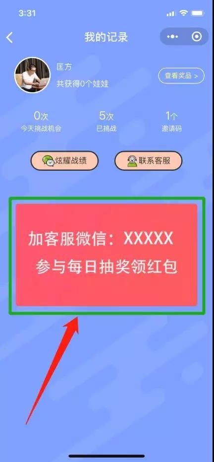 【优选源码】Thinkphp《夺宝答题王》开源可二开答题小程序源码