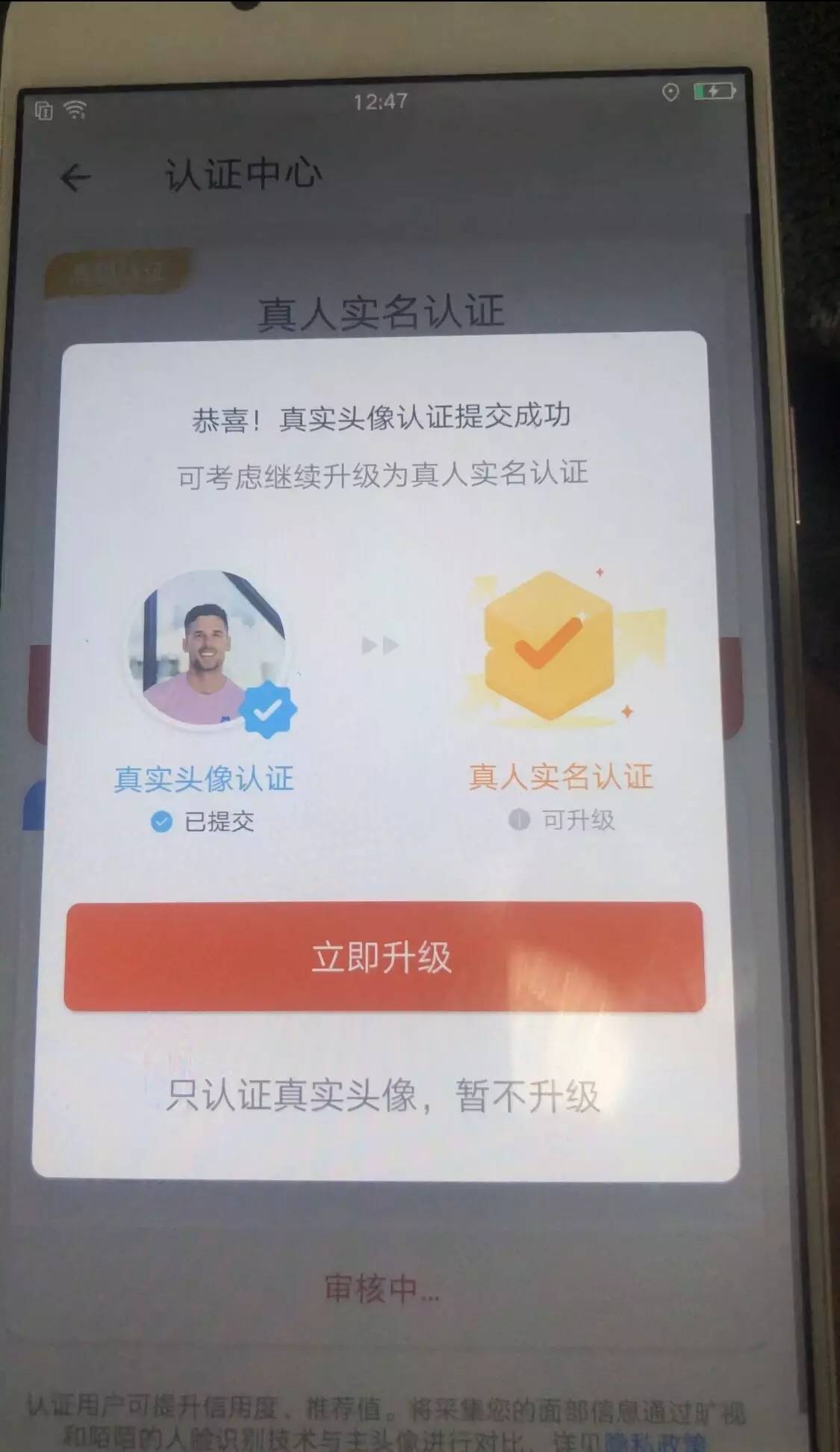 【优选源码】OPPO R9S过探探,DNF,滴答司机,等刷机包