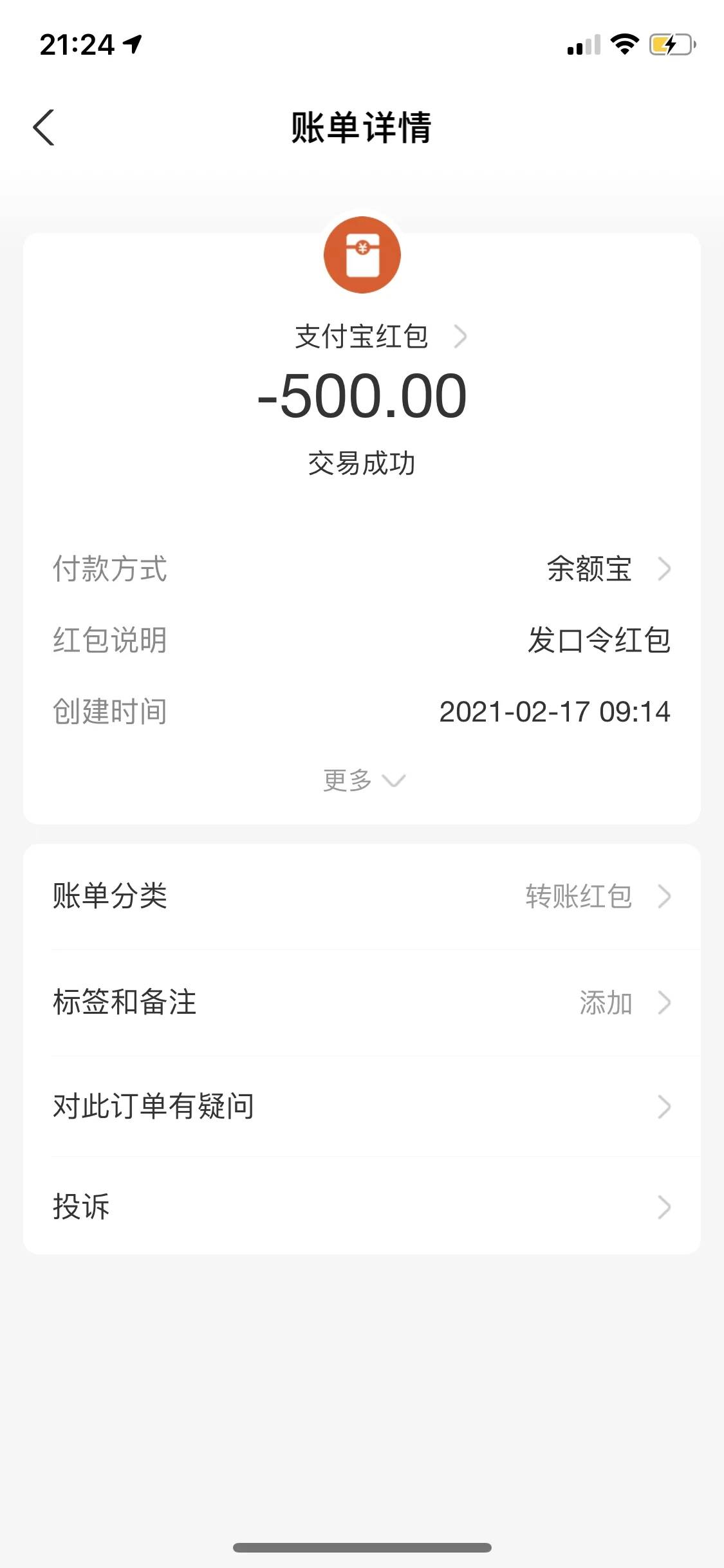 【优选源码】OPPO R9S过探探,DNF,滴答司机,等刷机包