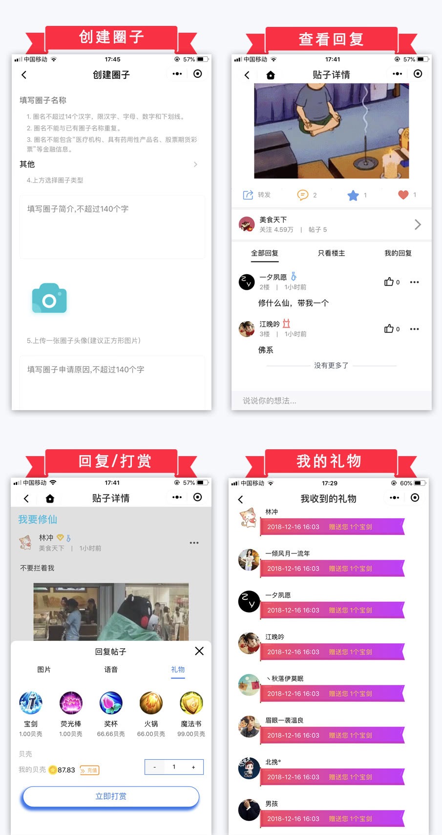 【优选源码】榆落微时光V1.0.39 小程序前端+后端