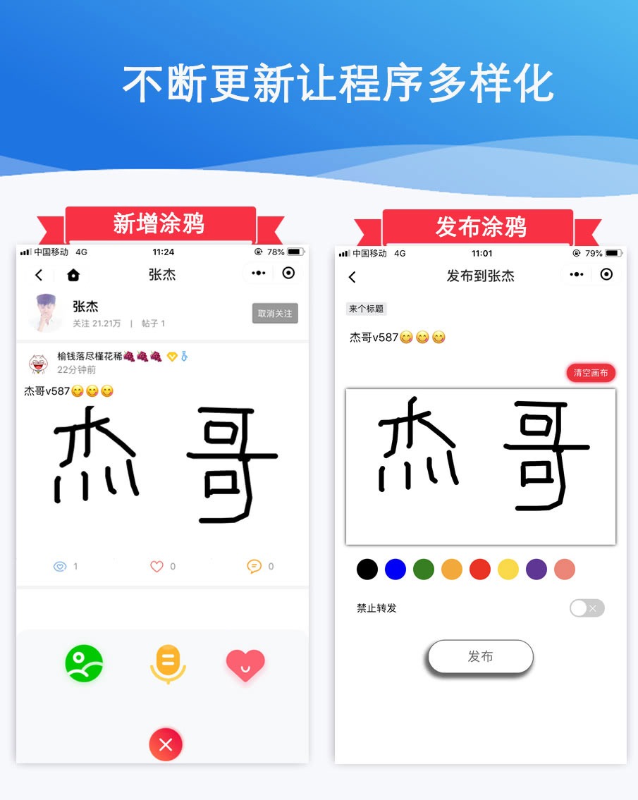 【优选源码】榆落微时光V1.0.39 小程序前端+后端
