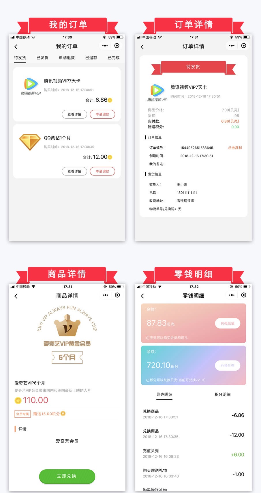 【优选源码】榆落微时光V1.0.39 小程序前端+后端