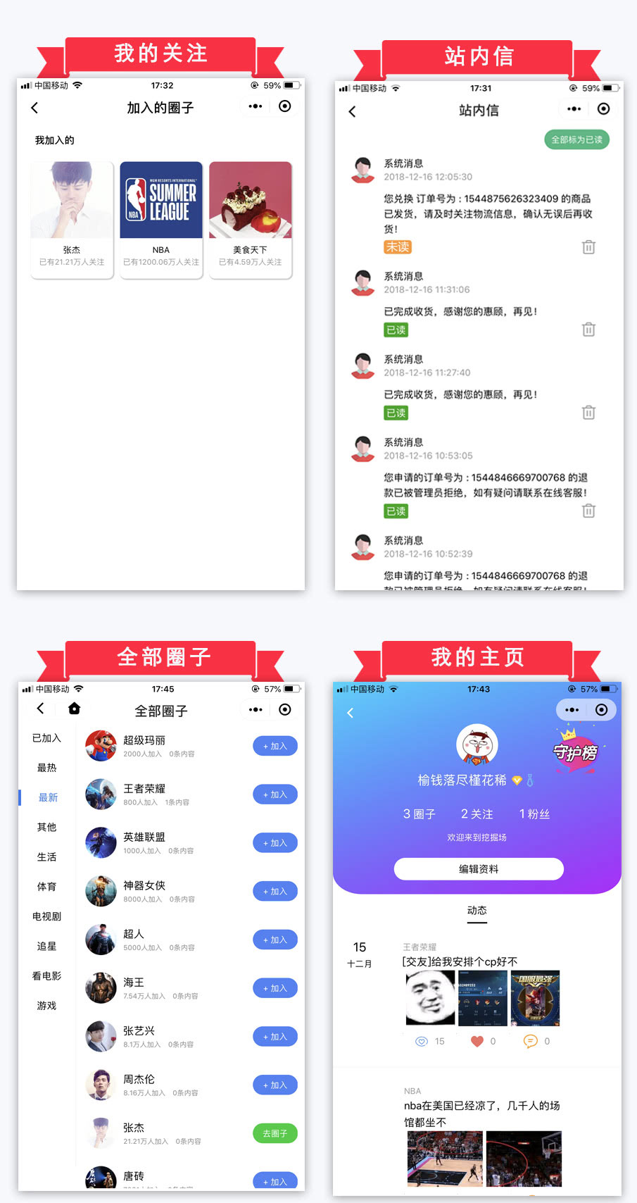 【优选源码】榆落微时光V1.0.39 小程序前端+后端