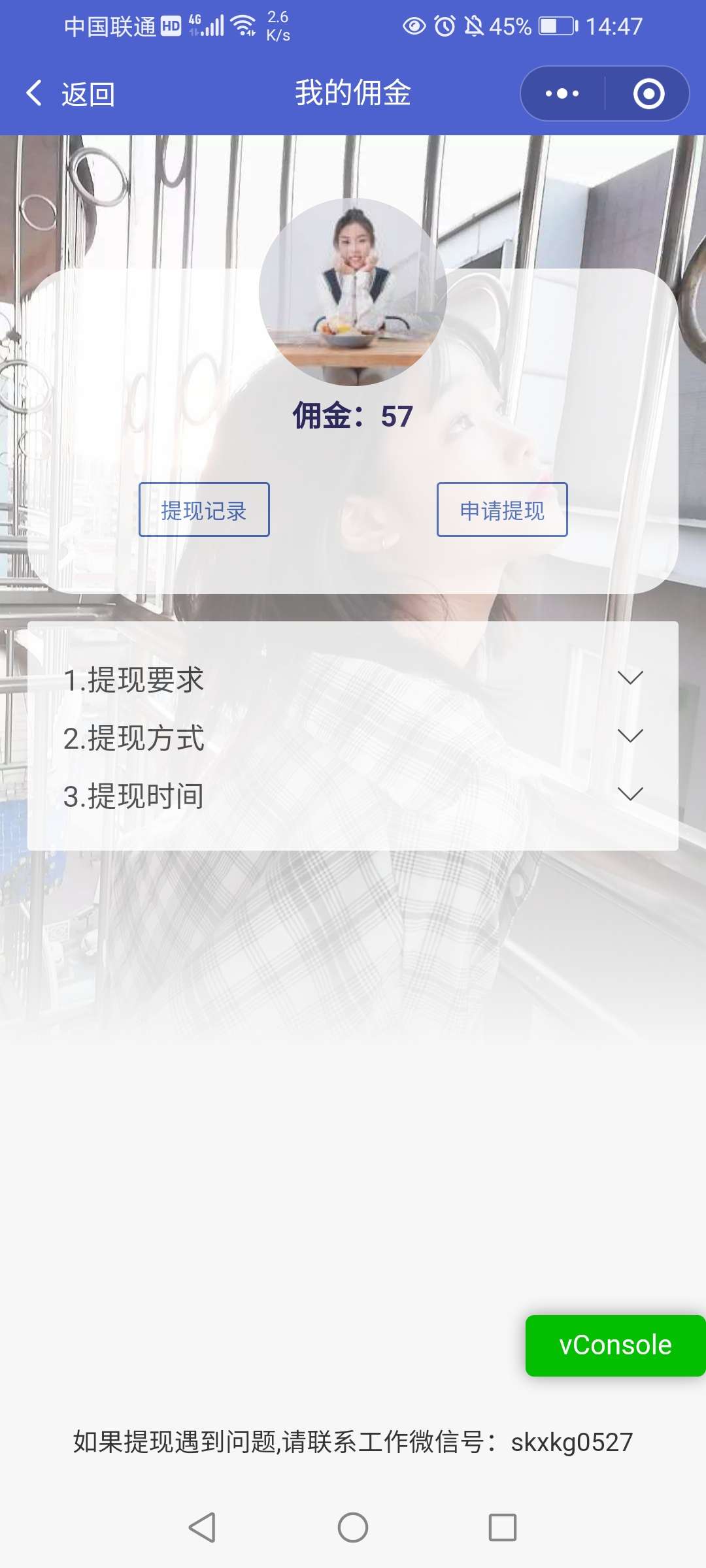 【优选源码】告白墙,扩列,悬赏,代跑,动态