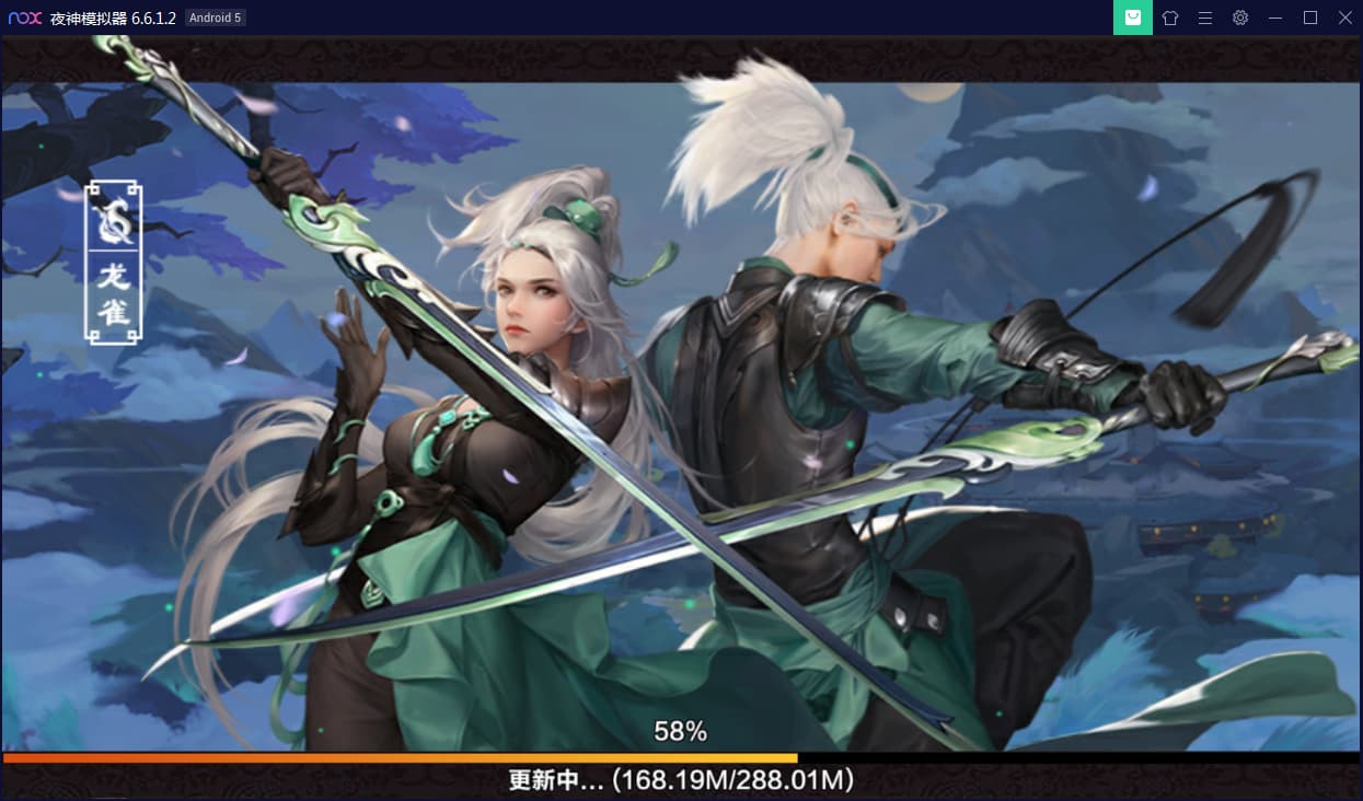 【优选源码】新剑侠情缘-小骨剑侠-龙雀Linux安卓端&视频教程&后台应用及其基础测试视频