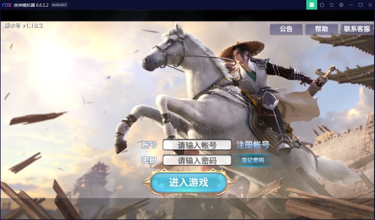 【优选源码】新剑侠情缘-小骨剑侠-龙雀Linux安卓端&视频教程&后台应用及其基础测试视频