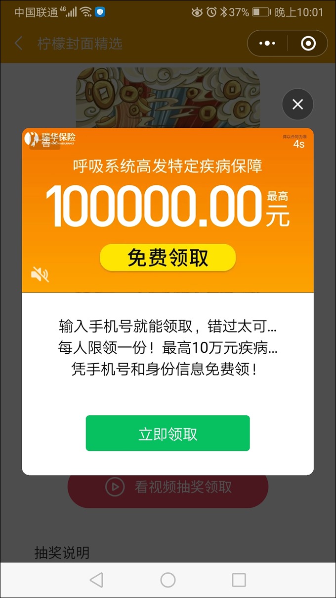 【优选源码】微信红包封面小程序V2版源码,带后台独立版,带测评积分功能转盘抽奖封面上传等等功能