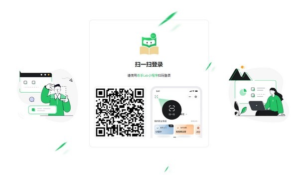 【优选源码】练手Lab课程表小程序源码v1.0.0 Thinkphp 前后端分离