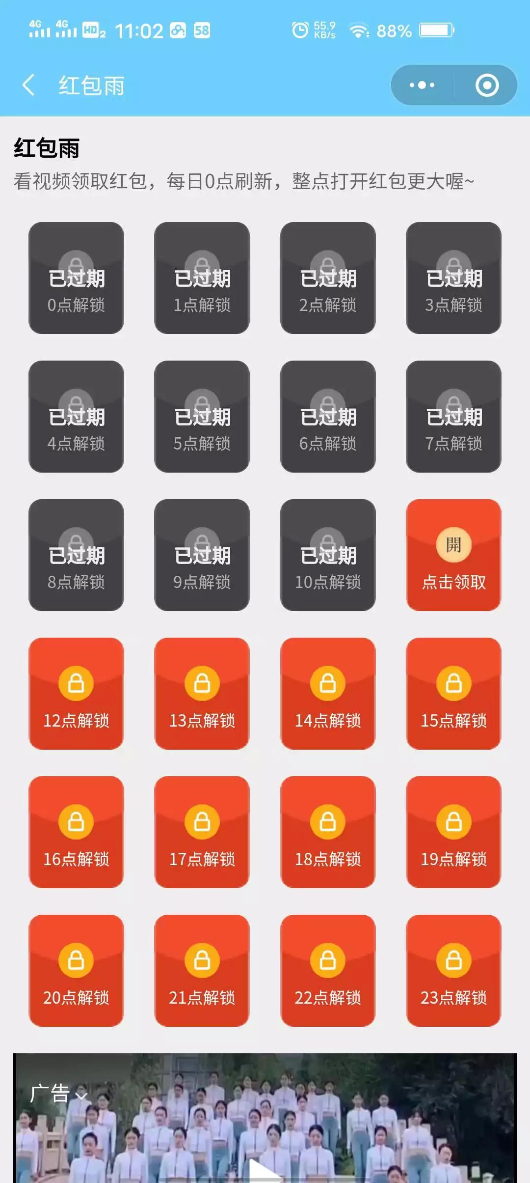 【优选源码】2021新版小程序理财完整源码/小程序挖矿/带完整搭建教程