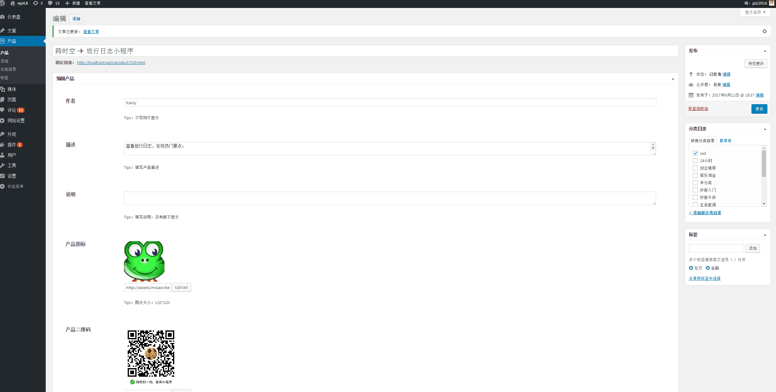 【优选源码】首款微信小程序WordPress主题,免费模板,免费网站模板,适用于小程序收录平台