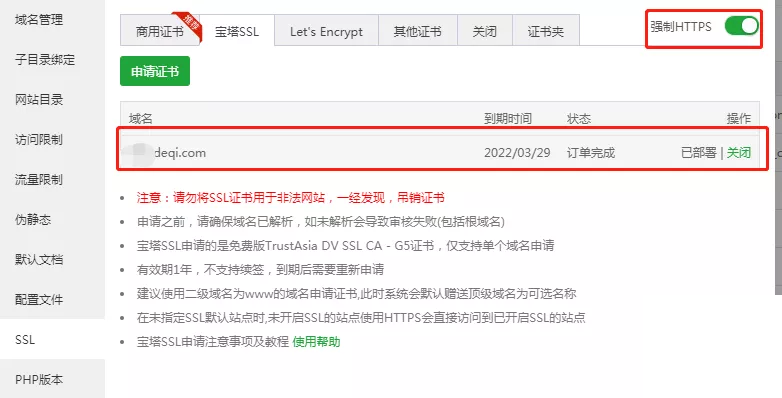 【优选源码】首发!!!独立版表情包小程序源码以及安装说明