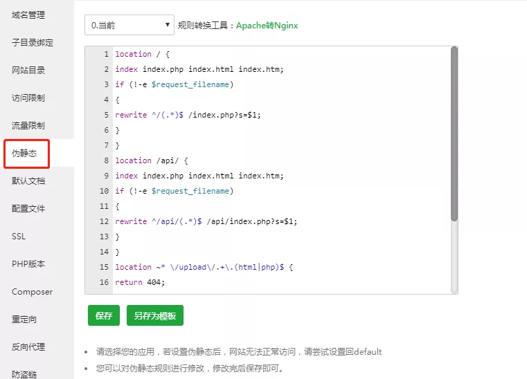【优选源码】首发!!!独立版表情包小程序源码以及安装说明