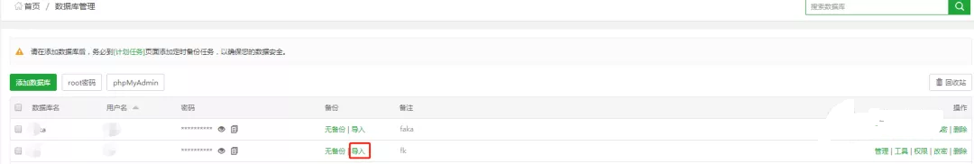 【优选源码】首发!!!独立版表情包小程序源码以及安装说明