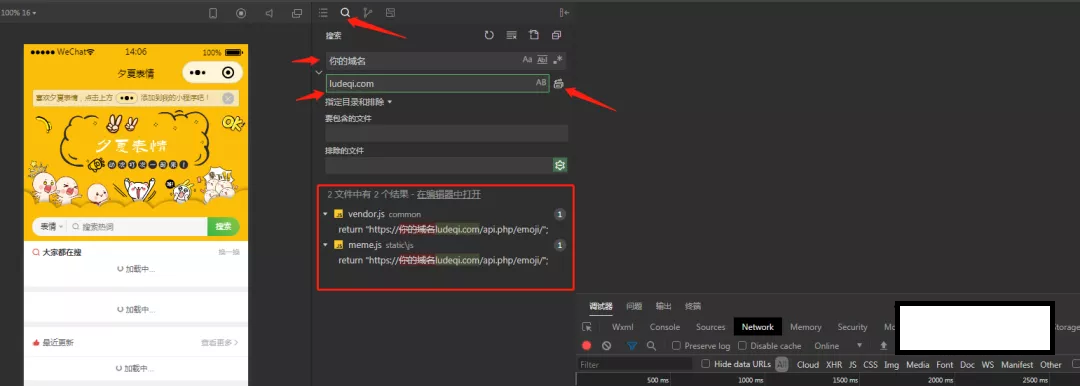 【优选源码】首发!!!独立版表情包小程序源码以及安装说明