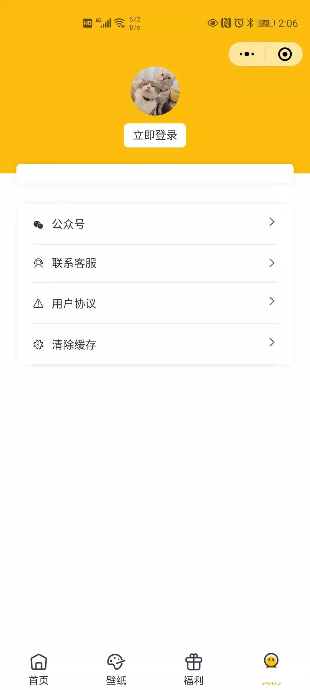 【优选源码】首发!!!独立版表情包小程序源码以及安装说明