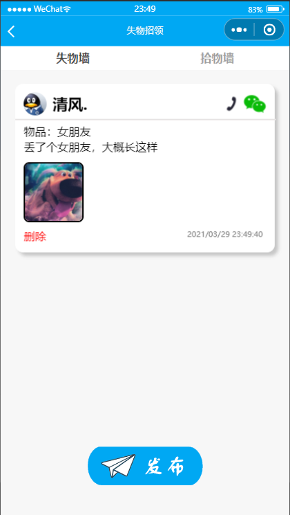 【优选源码】Free校园小程序 开源发布,阿鑫首个小程序作品!