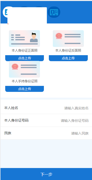 【优选源码】(运营版本)小额借贷 贷款系统源码