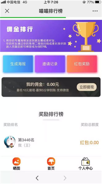 【优选源码】全新精美UI口红机闯三关赢礼品源码