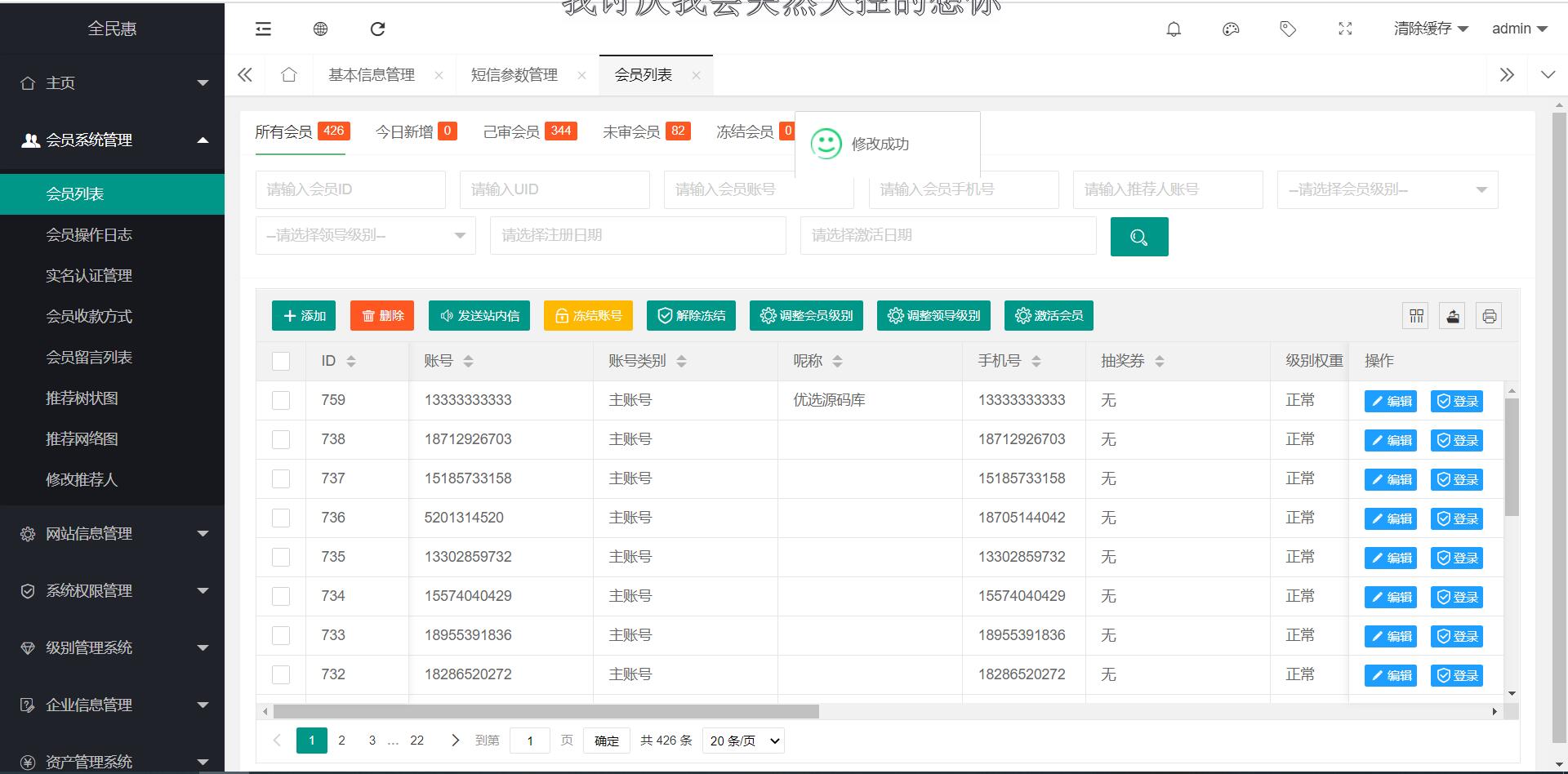 【优选源码】云商互惠商城源码 大型买返商城源码