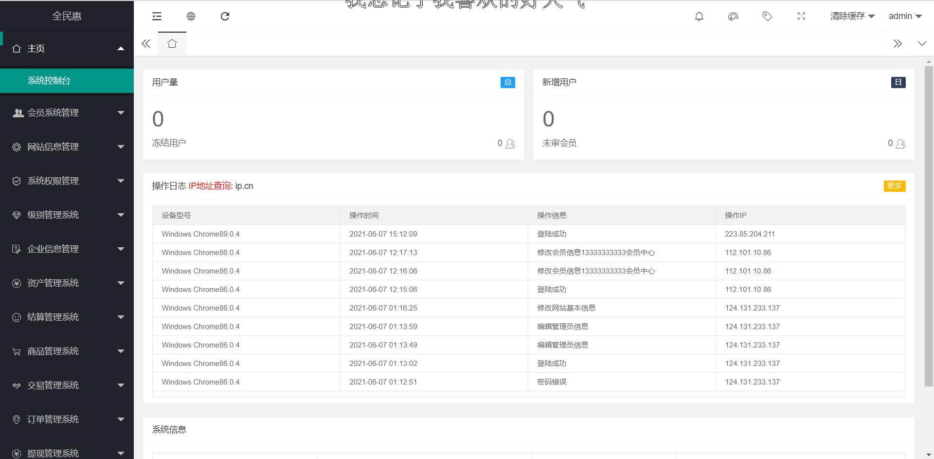 【优选源码】云商互惠商城源码 大型买返商城源码