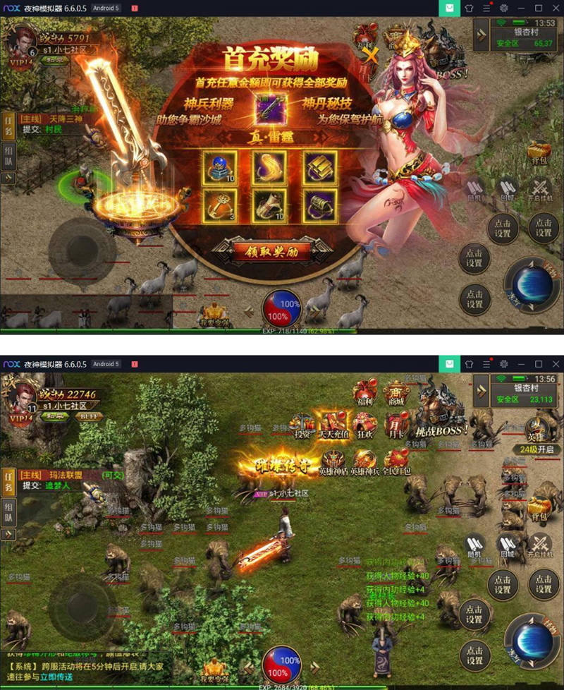 【优选源码】【传奇】美杜莎传奇一键端+跨服+GM后台+外网教程+安卓APP