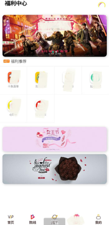 【优选源码】千月双端影视app源码 后端是Thinkphp