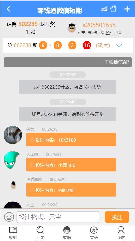 【优选源码】2021全新二开小米28全新UI完整运营版网站系统源码 支持微信登陆